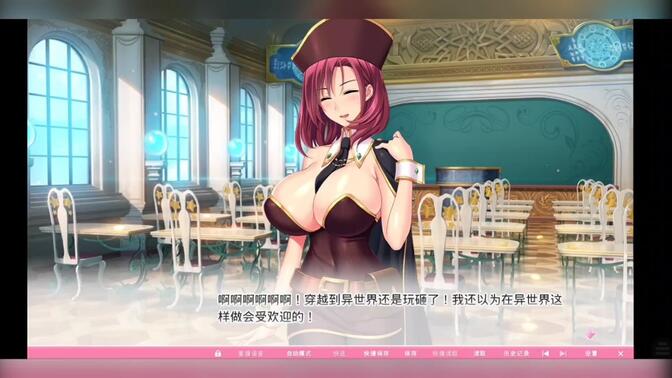 4吹弹,丰盈,波涛汹涌,异世界魔法学院,炎孕