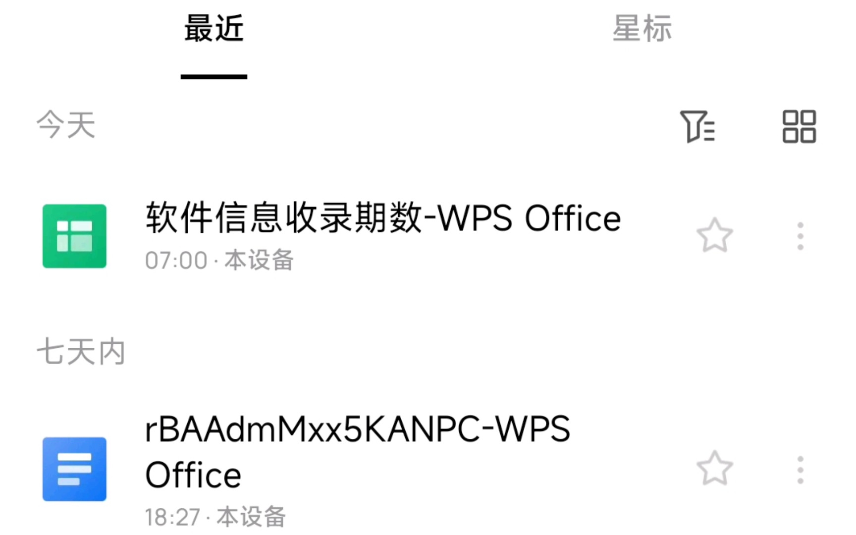 (44期)WPSoffice哔哩哔哩bilibili