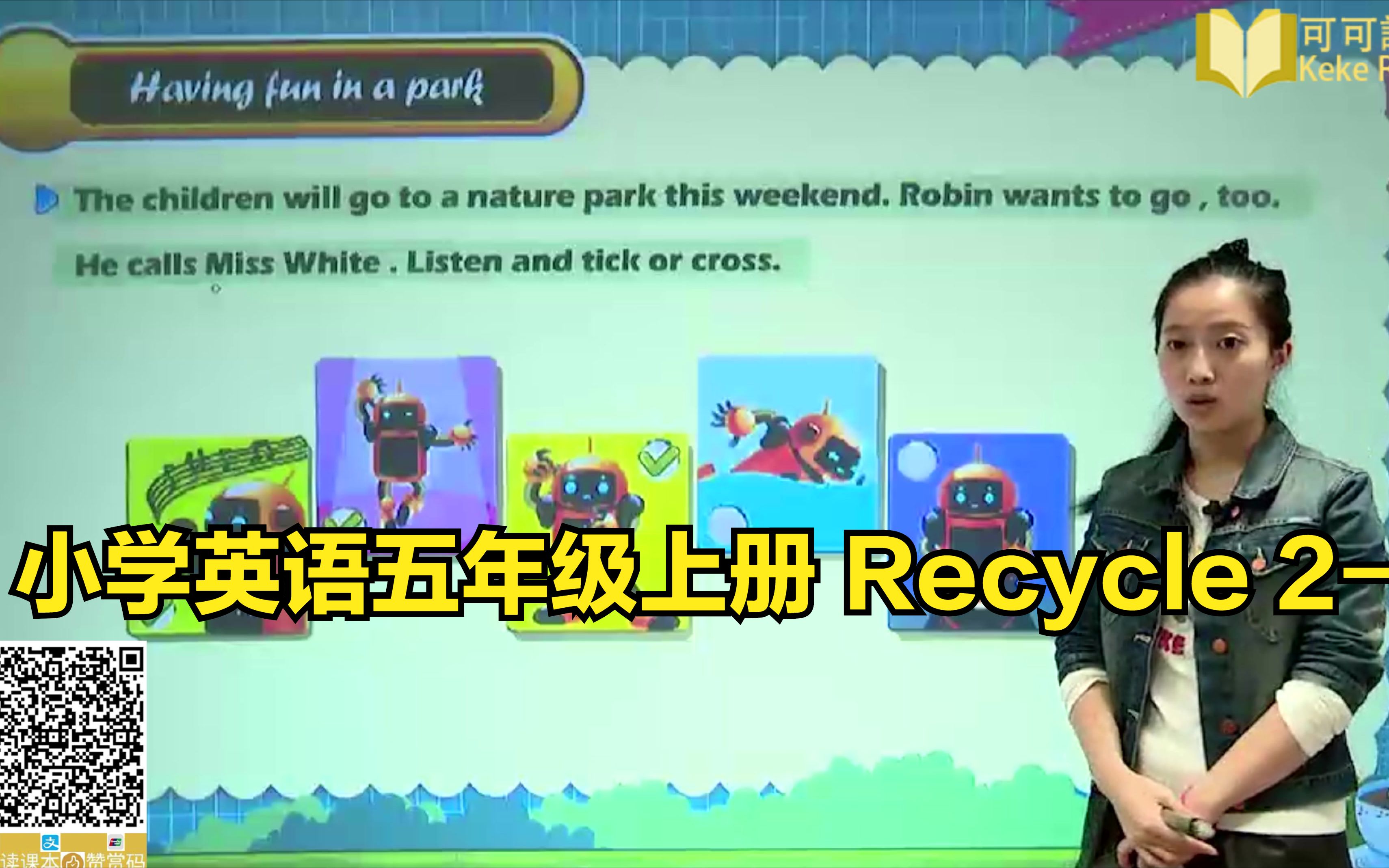 [图]小学英语五年级上册 Recycle 2 Lesson 1