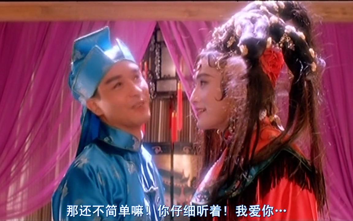 【东成西就】向我心目中最经典的贺岁片致敬!