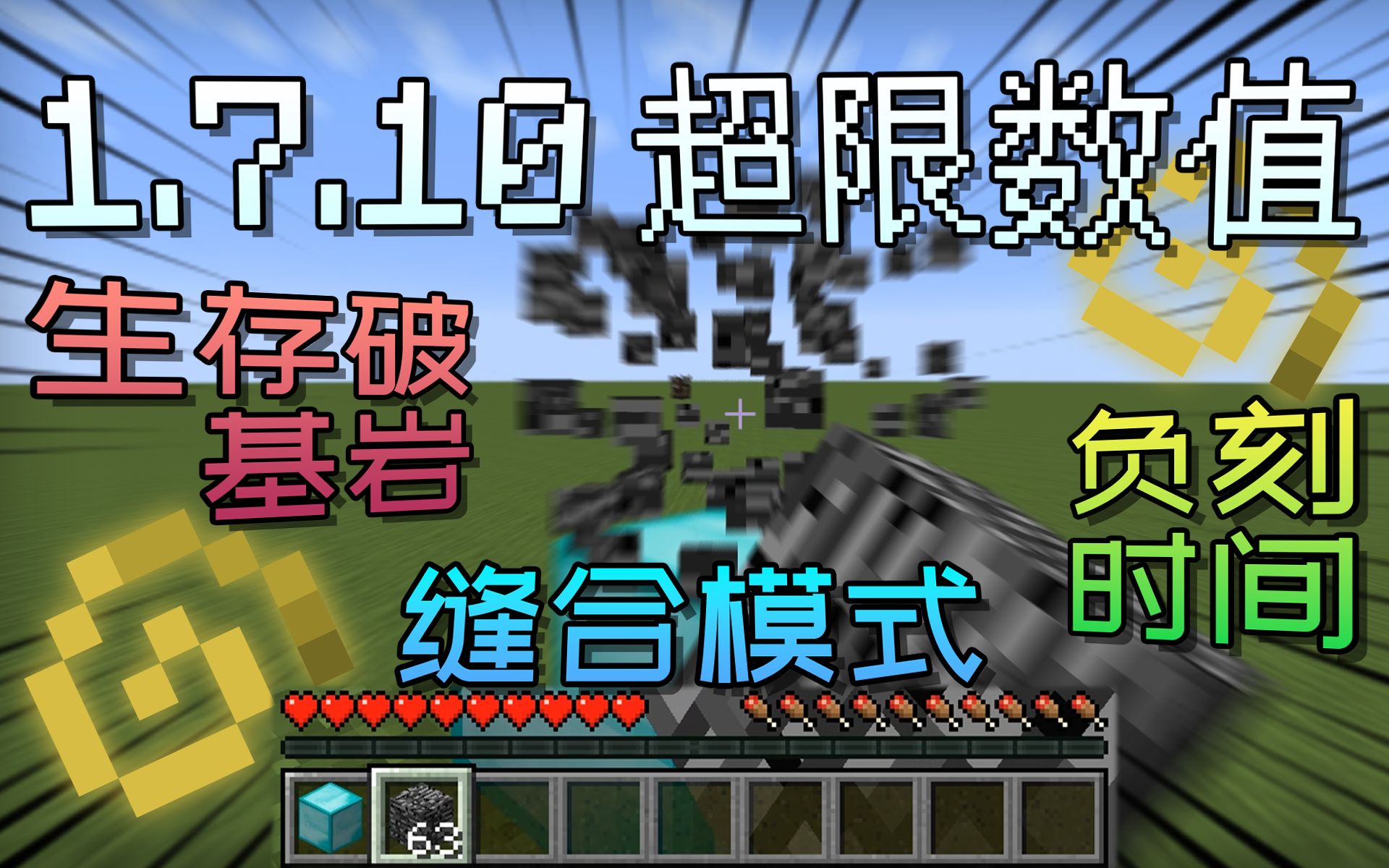  mc mc1 7 10 