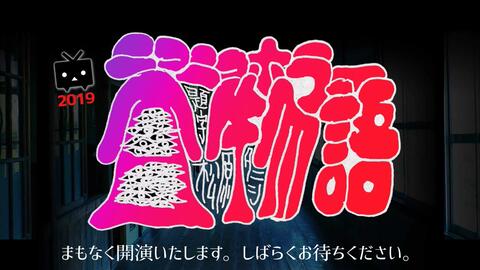 火曜サスペンス劇場10作品4日連続配信 地方記者 立花陽介シリーズ 哔哩哔哩 Bilibili 火曜サスペンス劇場10作品4日連続配信 地方記者 立花陽介シリーズ 哔哩哔哩 Bilibili