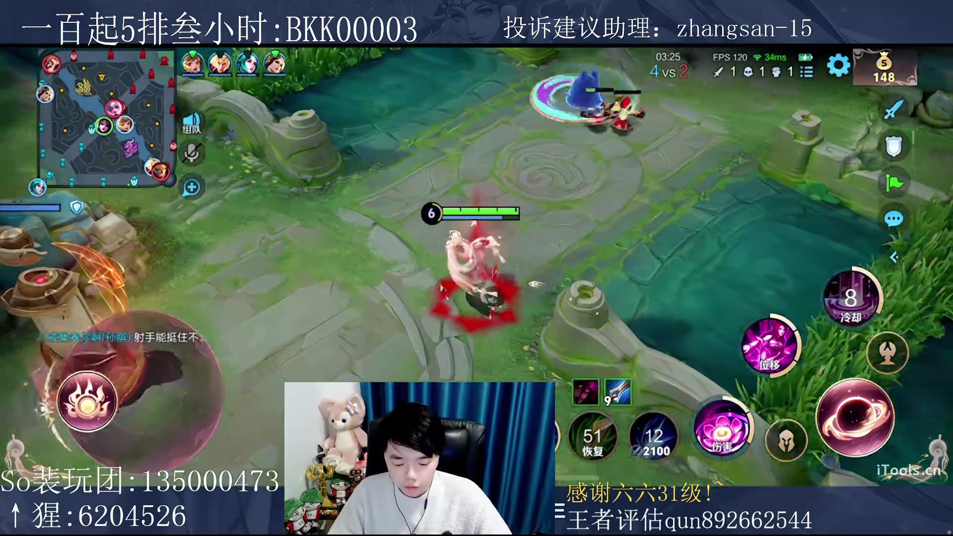 [王者荣耀-ling-张老三][2024年05月17日00_42_53直播回放]今天一定上