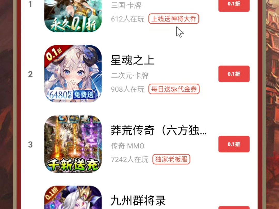 六方盒子米其加米文化哔哩哔哩bilibili