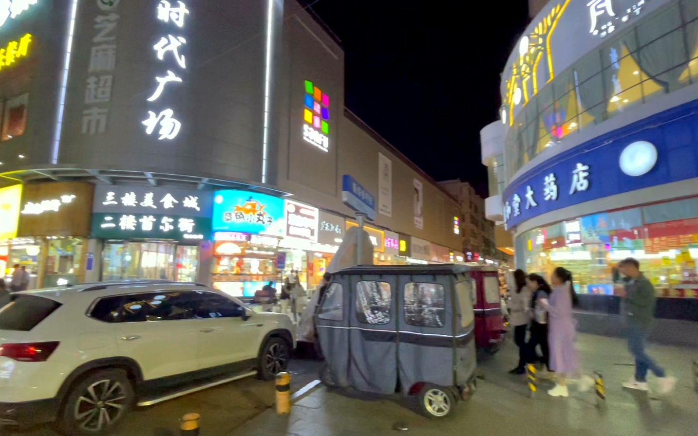 河南省周口市,新华步行街夜景