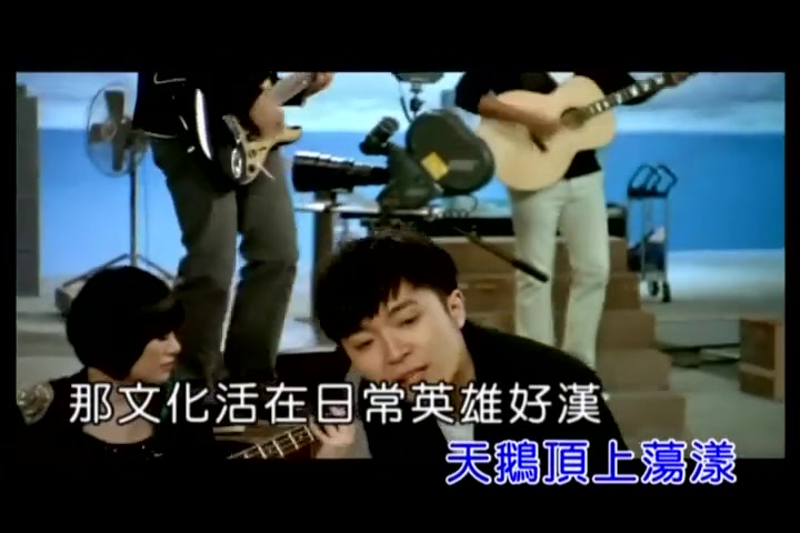 [图]「官方台版KARAOKE」苏打绿 - 十年一刻 / Sodagreen - Once in a lifetime