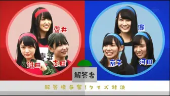 欅会不会写 汉字vs平假名秋季运动会最终回 生肉 哔哩哔哩 Bilibili