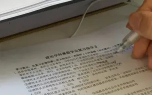 下载视频: 高中牲对线政治寒假作业（上）