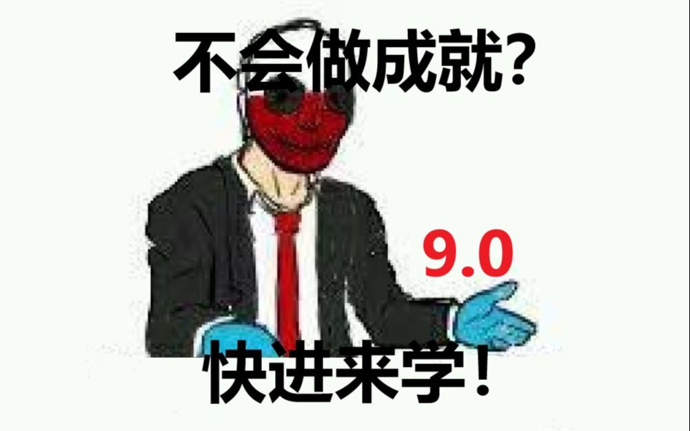 payday2 | 大厅墙后藏人质?[隐藏人质]成就教学哔哩哔哩bilibiliPAYDAY2教学