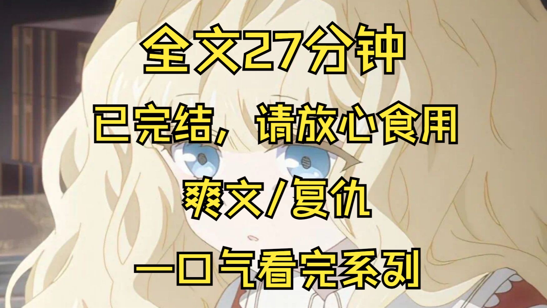 【全文已完结】我出院的那天,双胞胎妹妹自杀了,手机里只留下最后一条短信:救救我,她在学校被排挤、被霸凌,无处可逃,一个月后,我顶着和妹妹如...