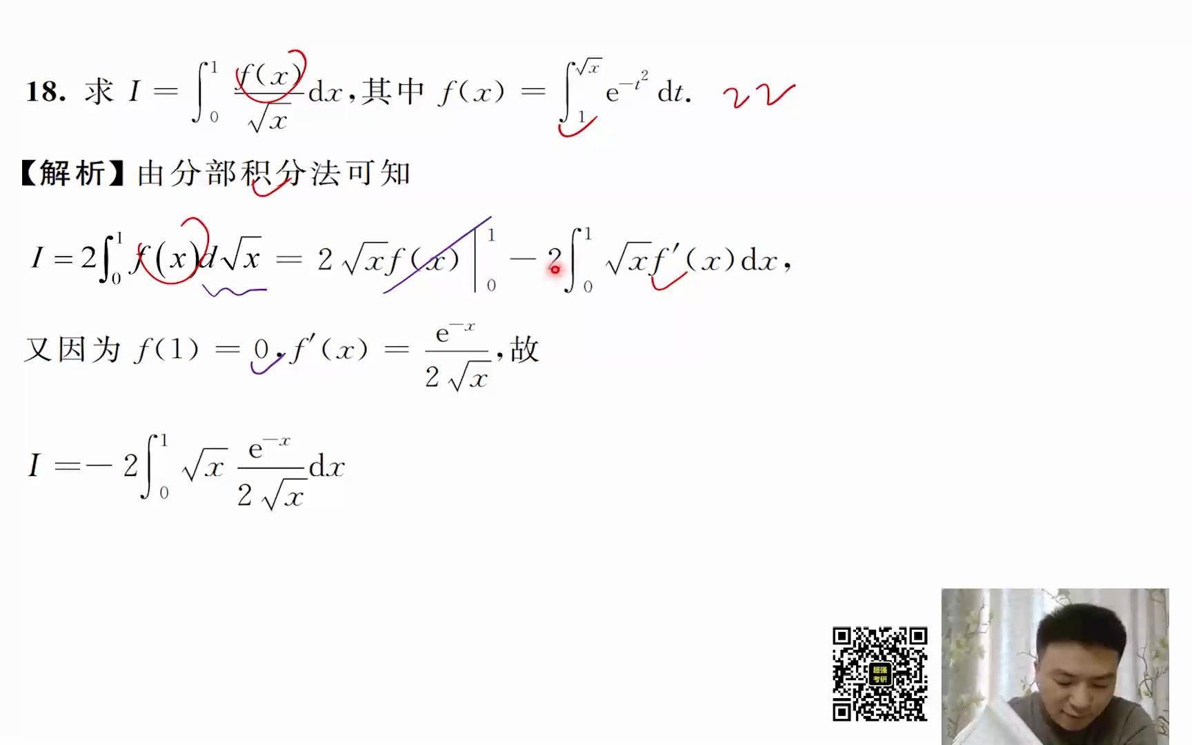 [图]02.第9章强化训练02