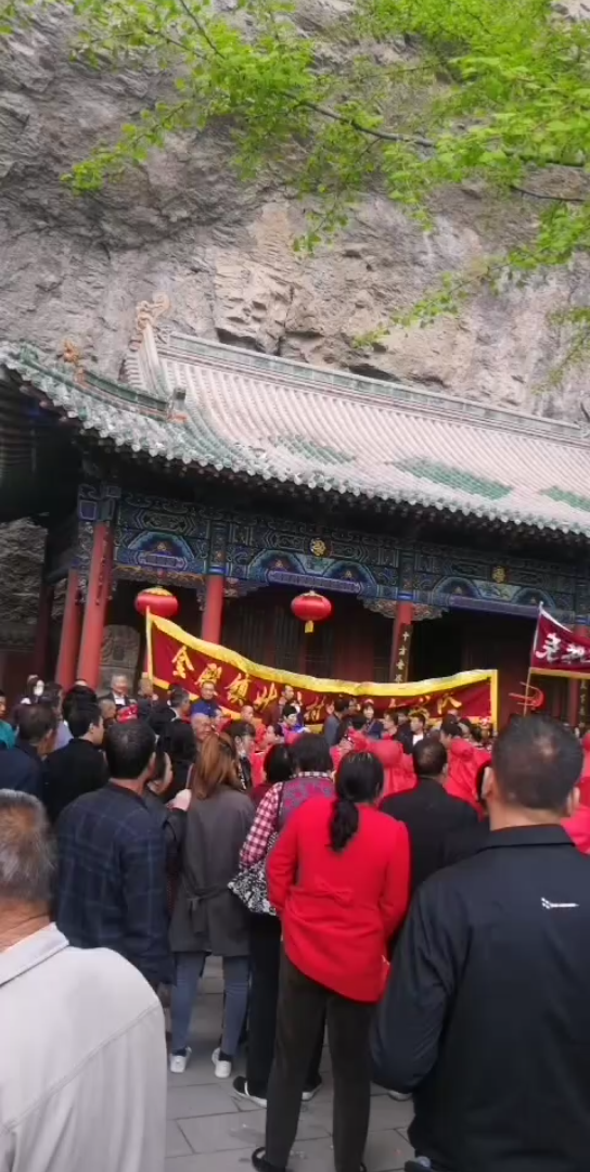 尧的故里(仙洞沟风景名胜区)哔哩哔哩bilibili