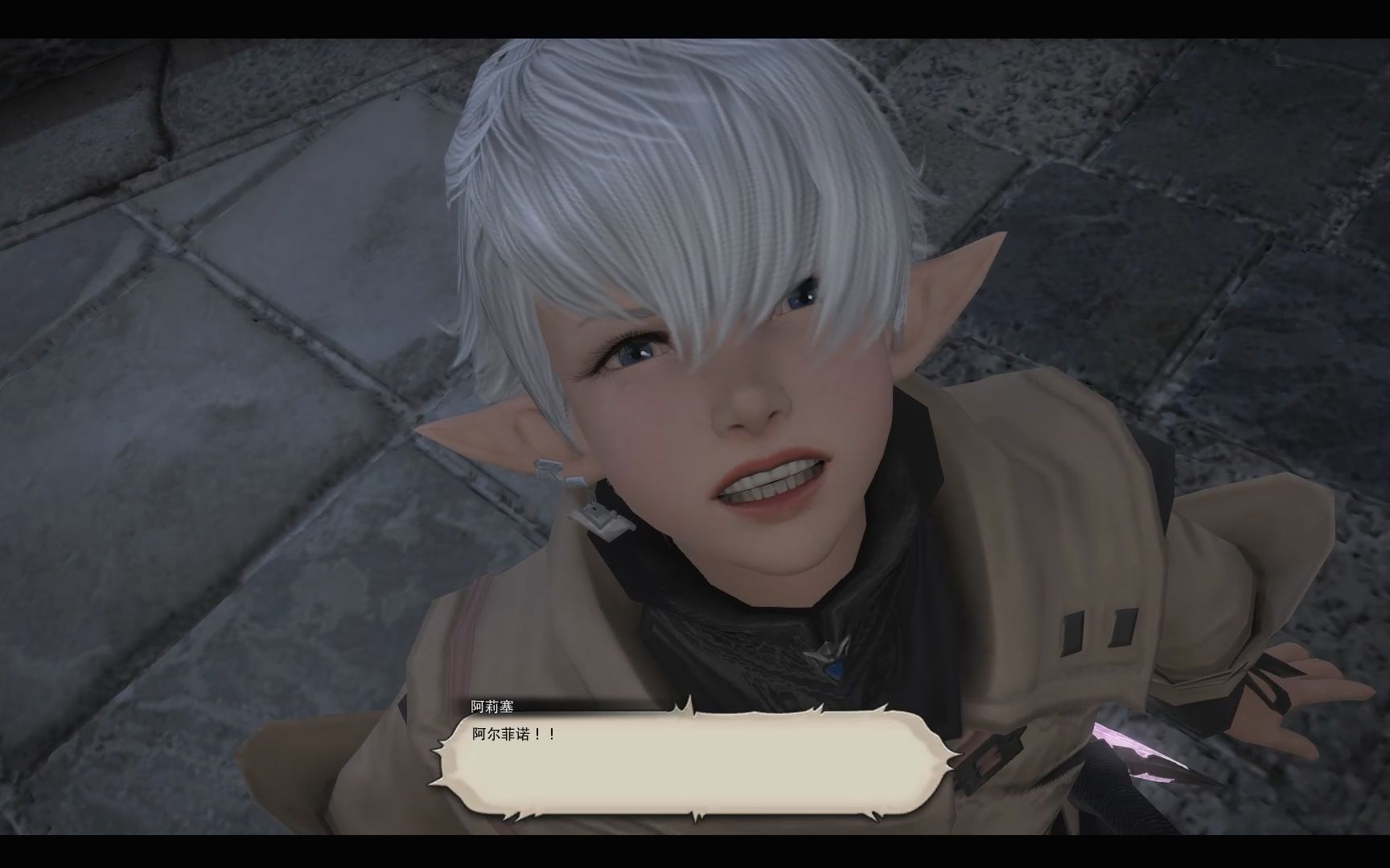 【ff14】【5.5剧透警告】揉揉阿尔菲诺,但是阿莉塞(_网络游戏热门视频