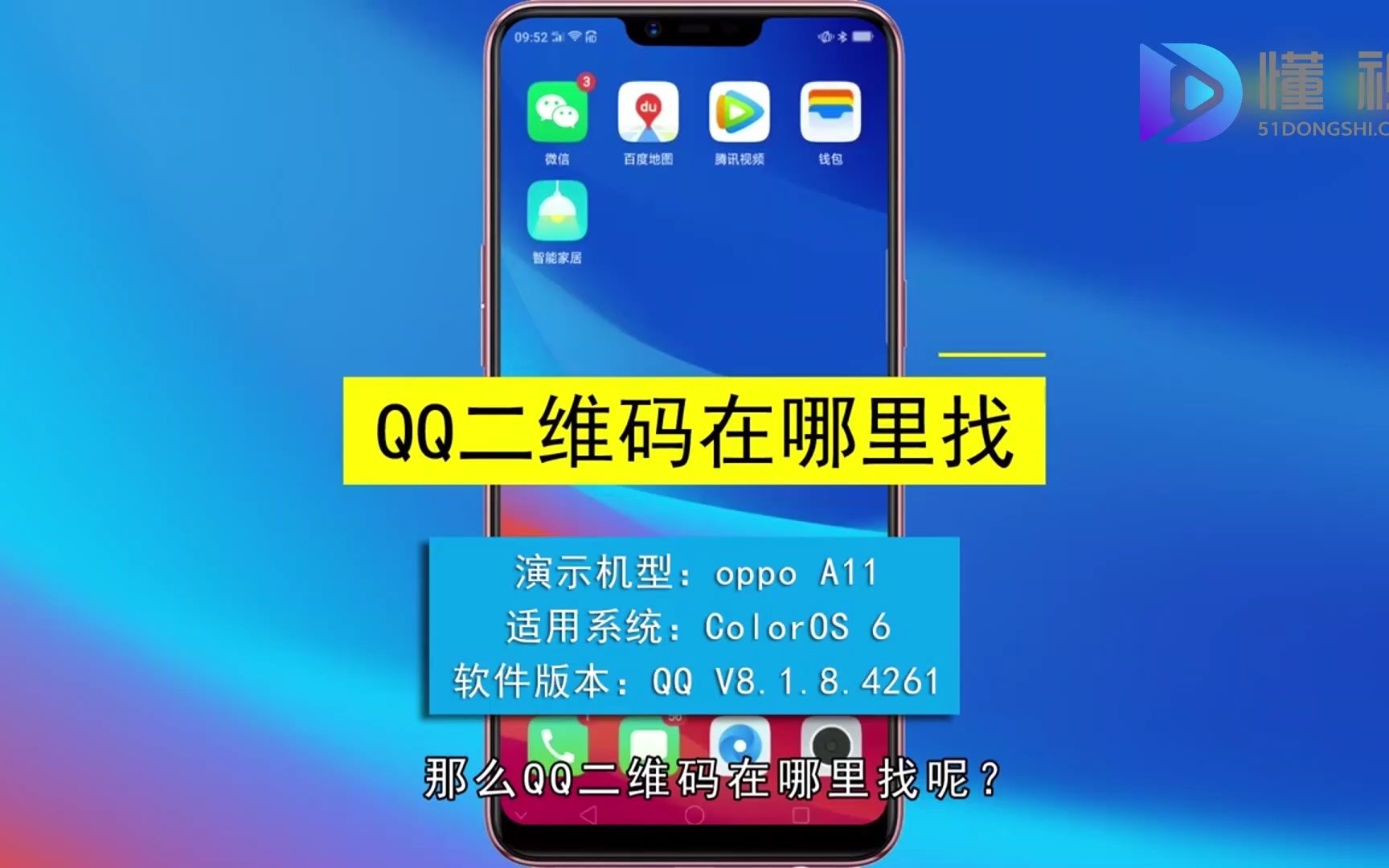 qq二维码怎么查看?qq二维码查看哔哩哔哩bilibili