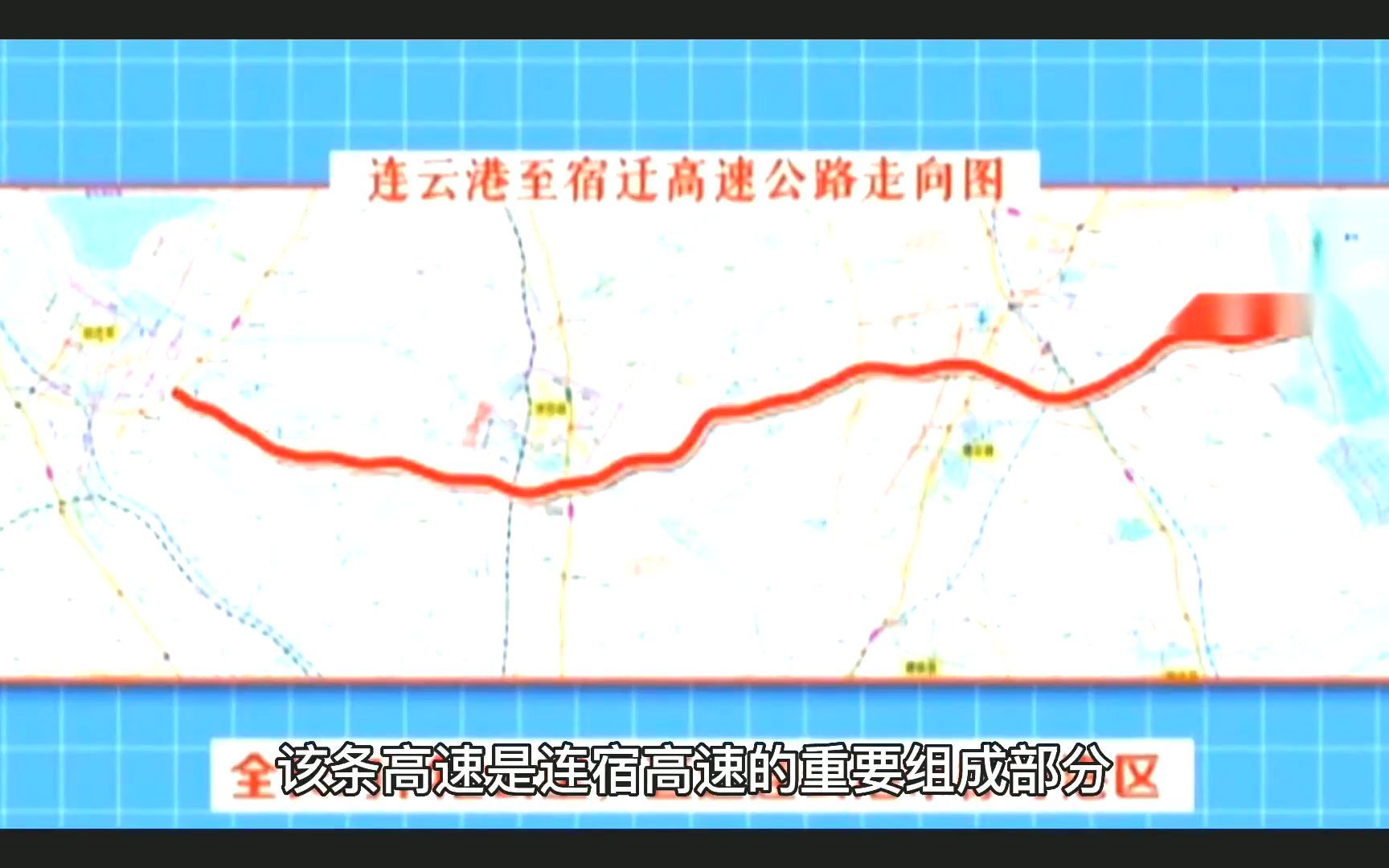 江苏在建一条高速,全长41㎞,计划投资90.6亿元,时速120kmh哔哩哔哩bilibili