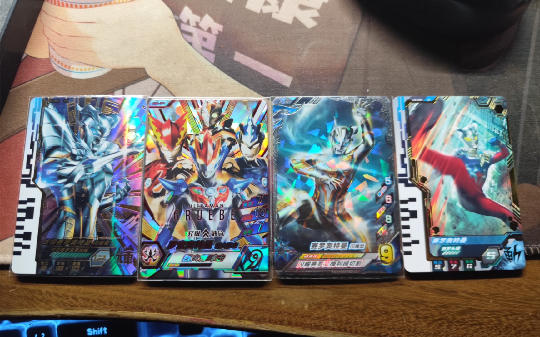 【奥特曼融合激战】试试一卡合体的格罗布