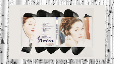 Mana Hasegawa – Stories – CD (Album, Promo, Stereo), 1995
