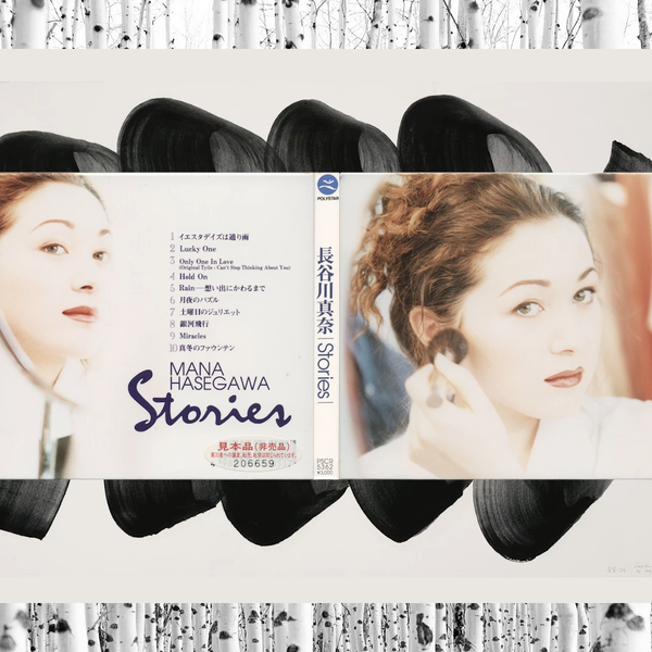 Mana Hasegawa – Stories – CD (Album, Promo, Stereo), 1995