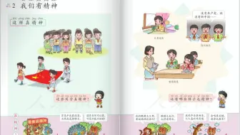 20200913V由e-transition-group中的appear与tag属性