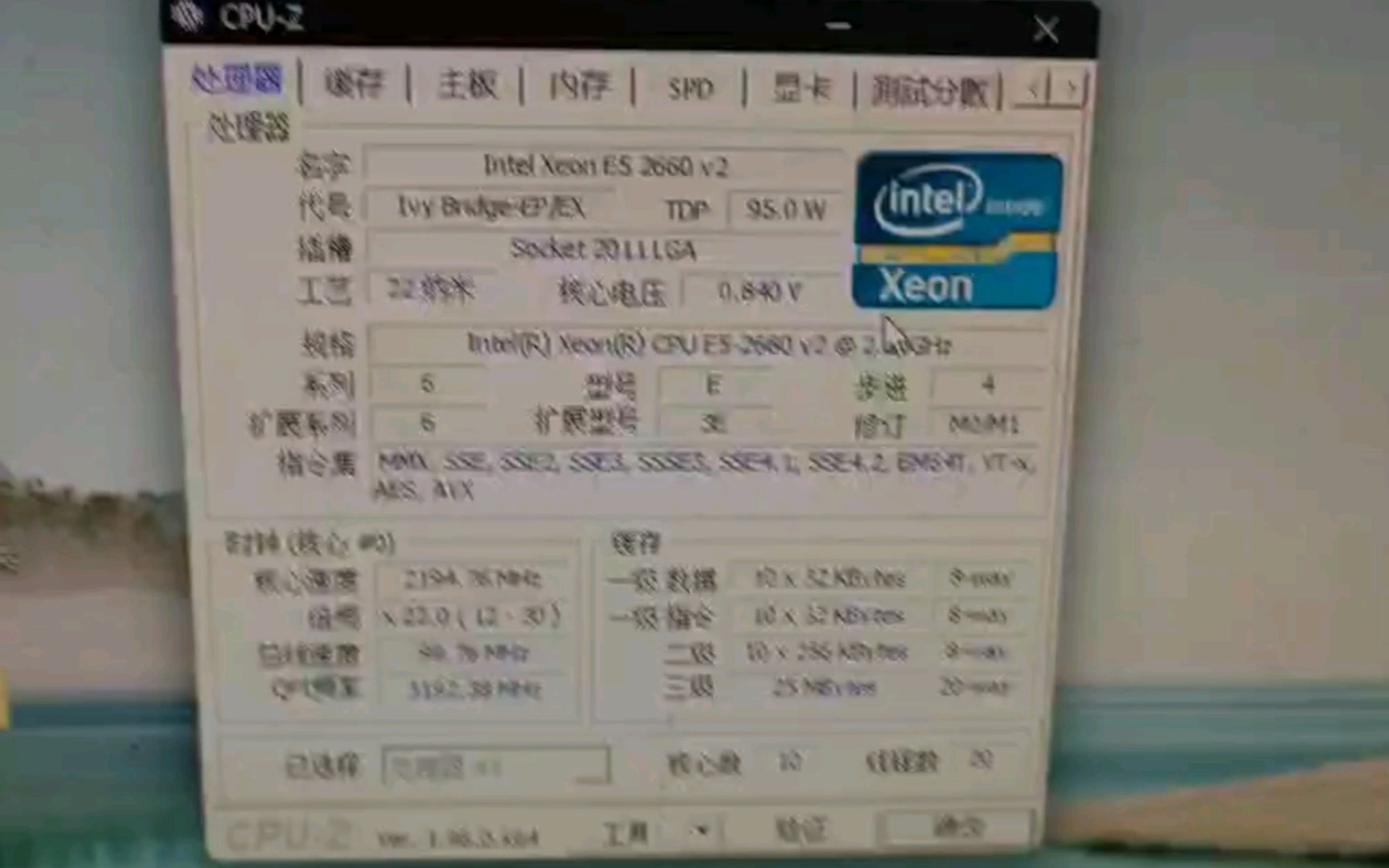 INTEL XEON E5 2660 V2处理器默频状态下性能参数和CPUZ测试视频.感谢粉丝“Windows10技术预览”提供测试视频.哔哩哔哩bilibili