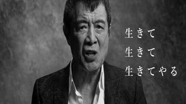矢沢永吉—Suntory The Premium Malt's 矢沢総集篇_哔哩哔哩_bilibili