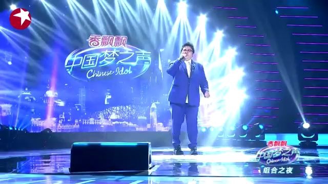 中国梦之声 20141104 韩红深情演唱《那片海》哔哩哔哩bilibili