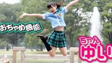伊藤優衣 ボクのそばにはいつもキミ [Blu-ray]-哔哩哔哩_Bilibili