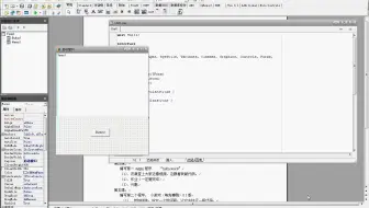 寻幽谷delphi新手到高手教程_P2_delphi新手到高手教程02