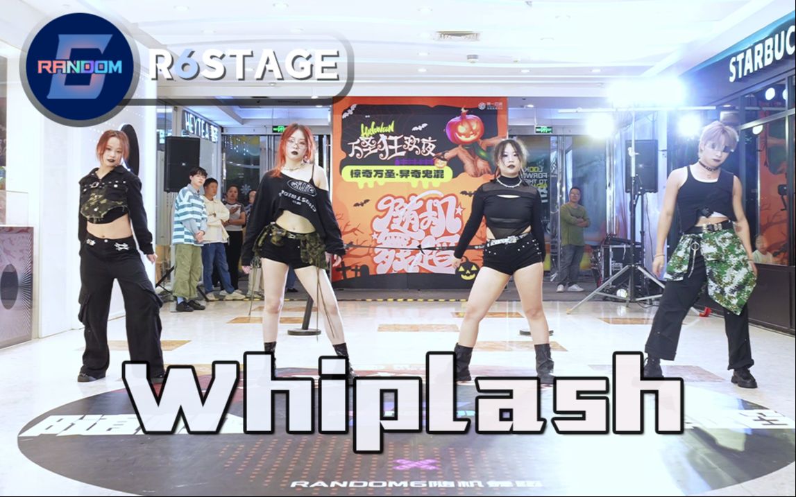 【aespa】EM的Whiplash 路演|RANDOM6随机舞蹈东阳1期哔哩哔哩bilibili