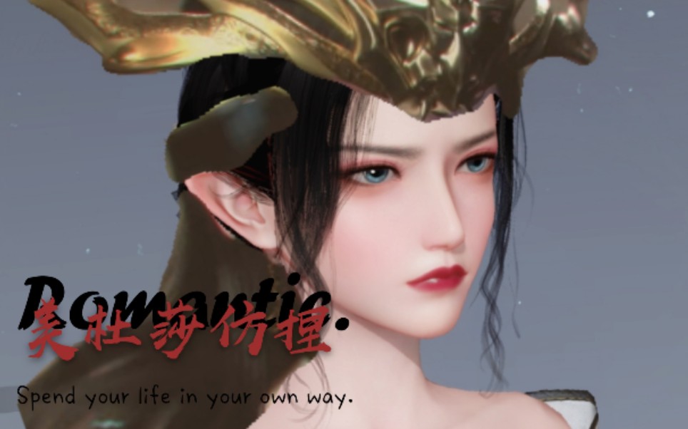 天谕手游捏脸成女捏脸美杜莎女王仿捏无偿数据