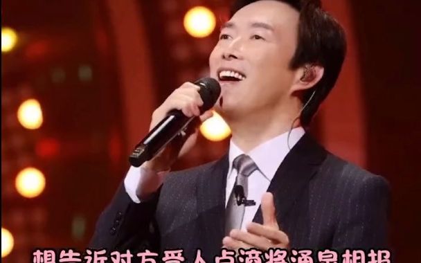 滴水之恩当涌泉涌泉相报之费玉清费式笑话