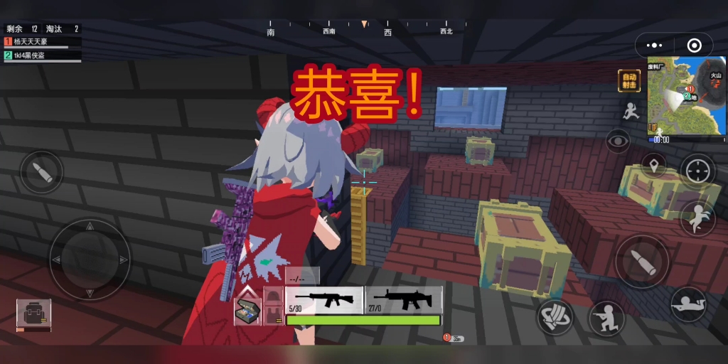 [迷你攻势]运气这么好吗