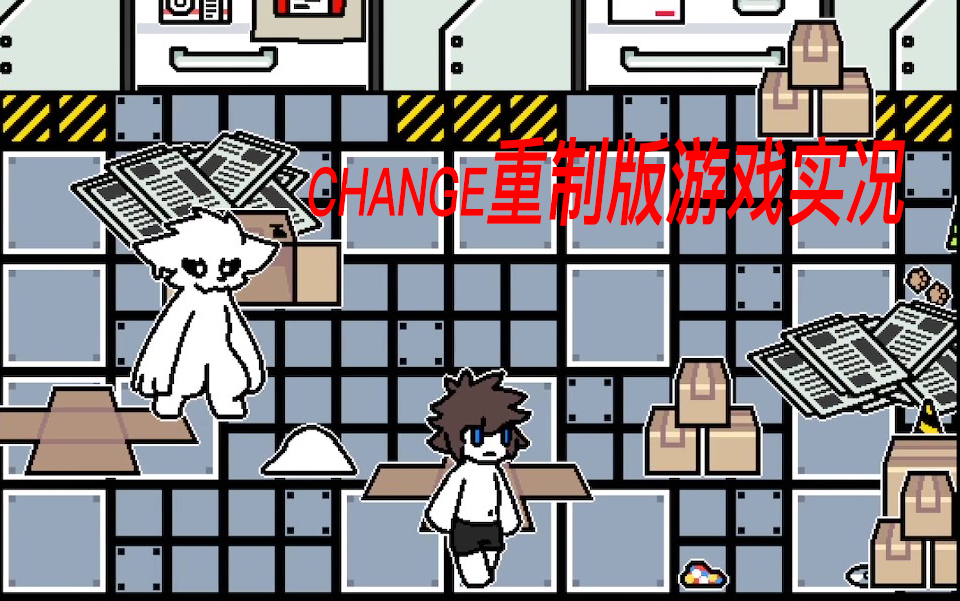 【changed】又回到了最初的起点