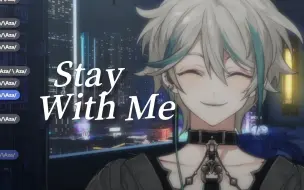 Download Video: 【阿萨Aza/歌】Stay With Me