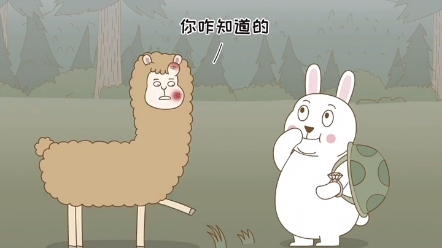被驴子踢了!