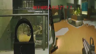 【逃离塔克夫】舔个包的功夫刚解决掉的人自己复活跑了？