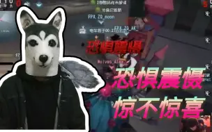 Download Video: 【第五人格ivl】主播ob爱丽又又又震慑了