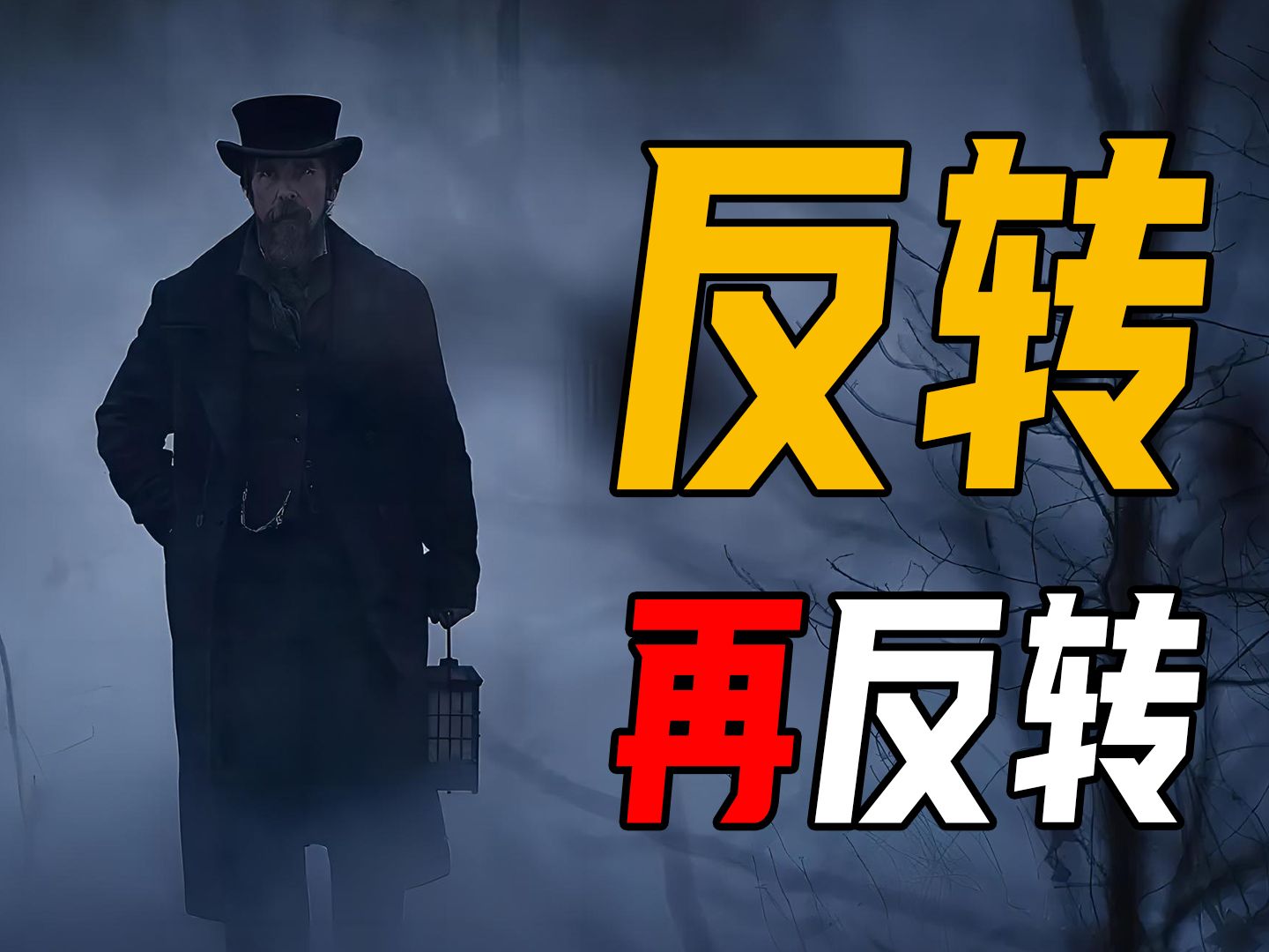 惊悚电影《淡蓝之眸》