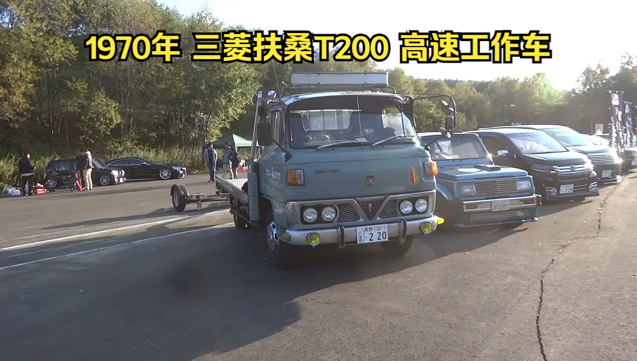 1970年 三菱扶桑 Canter T200 高速服务工作车哔哩哔哩bilibili