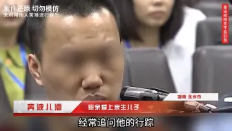 扭曲的母爱：母亲爱上亲生儿子