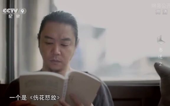 [图]纪录片《书迷》第2集：书店风景