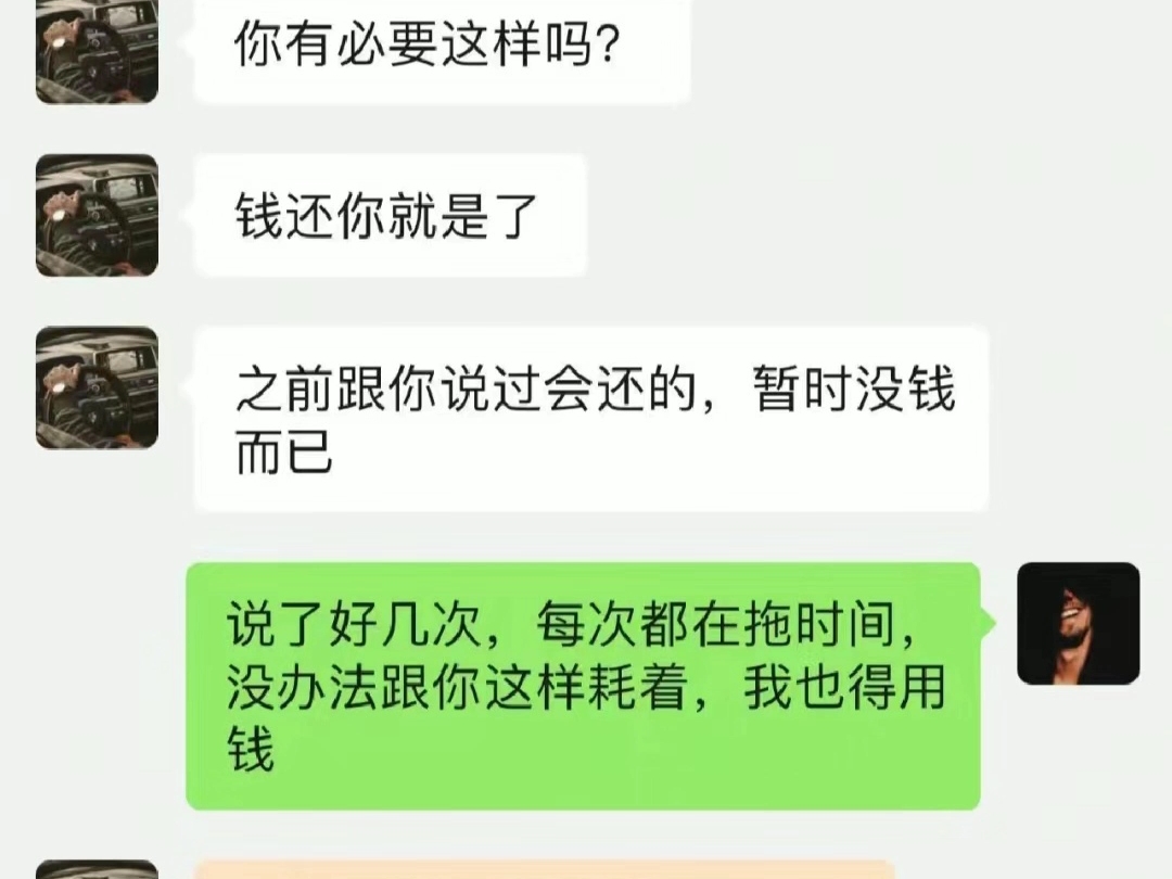 朋友欠钱不还怎么处理?哔哩哔哩bilibili