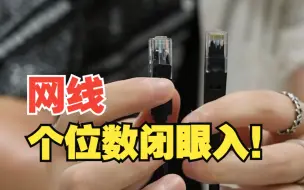 Download Video: 在宿舍别再用WiFi打游戏了！【绿联】