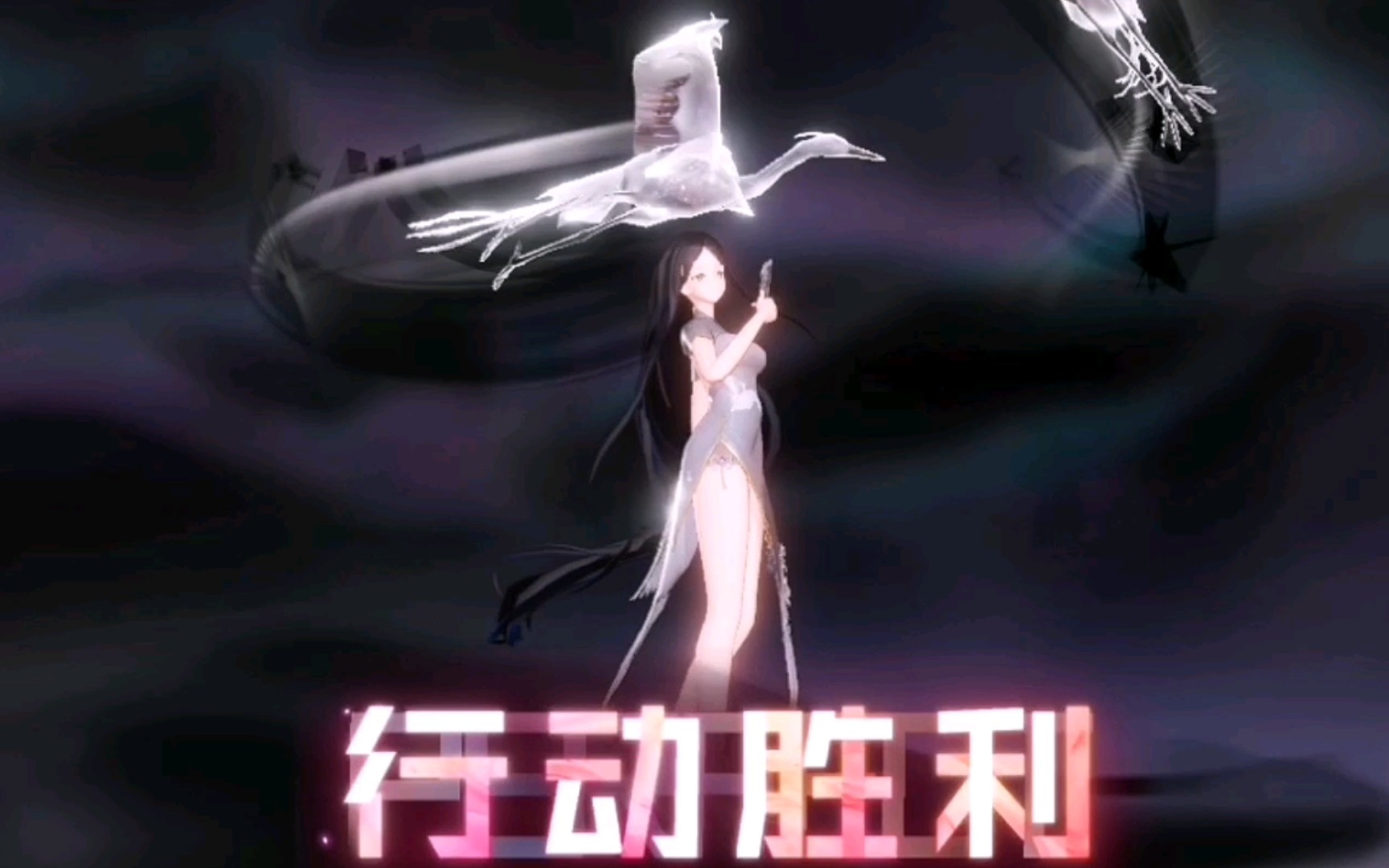 【黑潮之上】白鹭单挑世界碎片第6章boss!