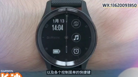 佳明 GarminMove Trend 指针式智能腕表,新品上市,使用操作流程,集成精湛腕表工艺,融合佳明专业运动健康科技,引领新式美学趋势哔哩哔哩bilibili