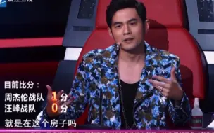 Download Video: 周杰伦真香打脸现场「Jay Chou in the house 」为什么挥之不去呢～