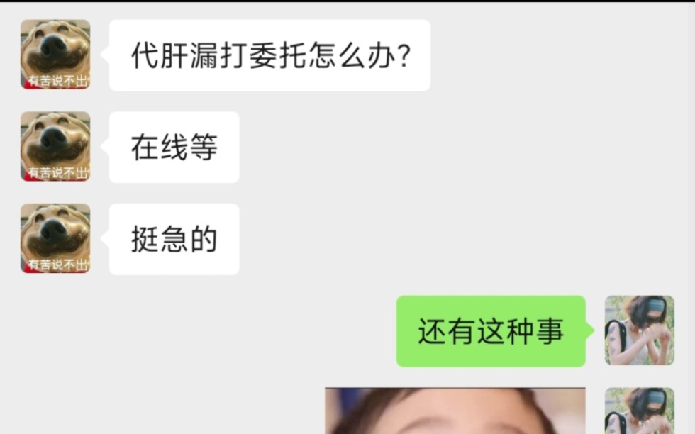 一招保证托管不漏天数,需要找代肝的老板看过来哔哩哔哩bilibili