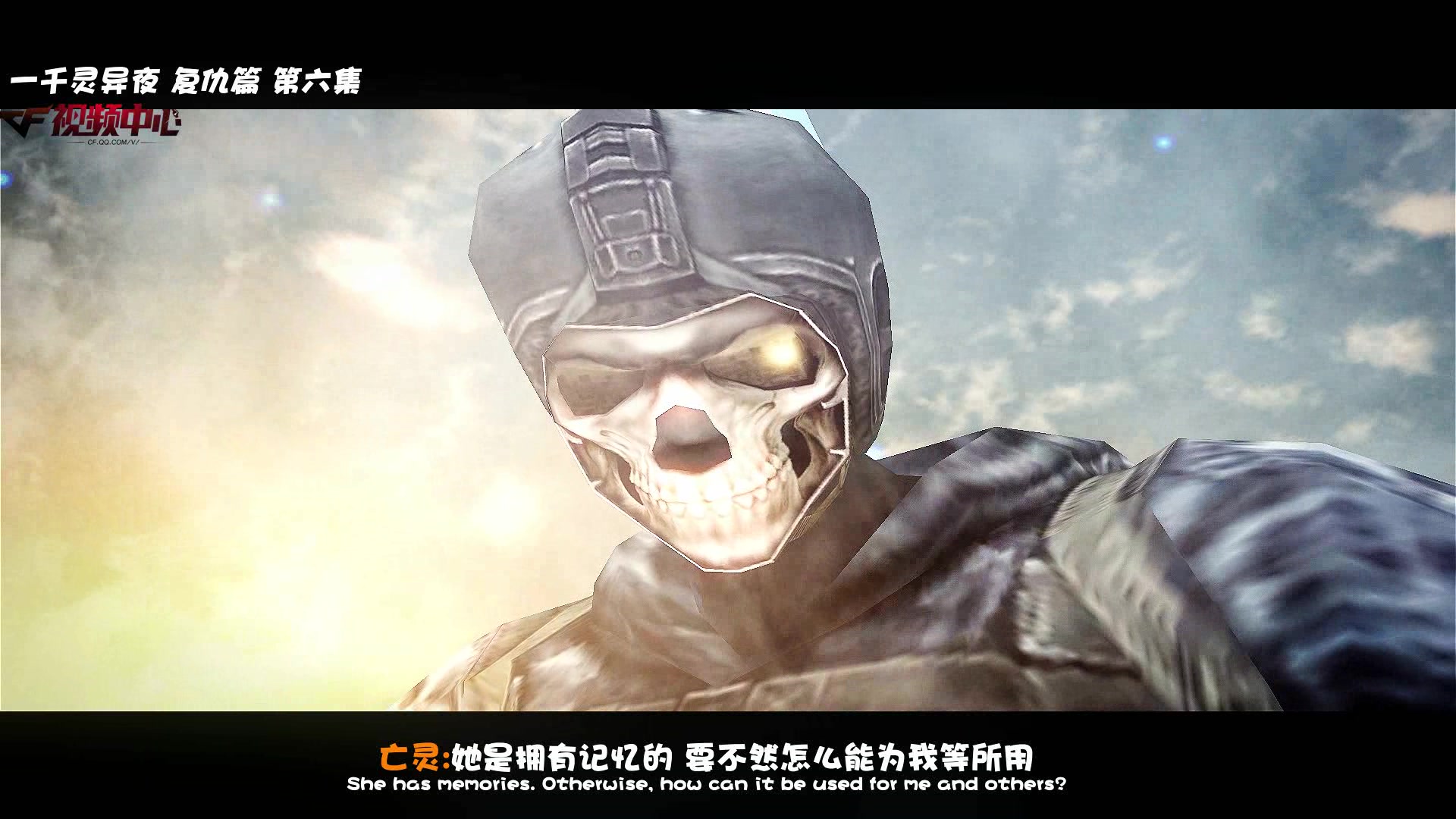 《一千灵异夜》复仇篇 第六集 潜入营救