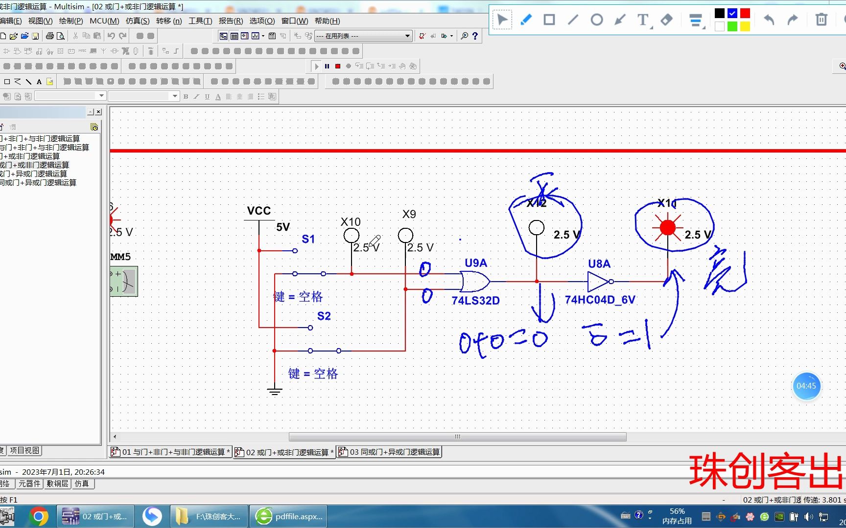 数字电路34或非门Multisim仿真哔哩哔哩bilibili