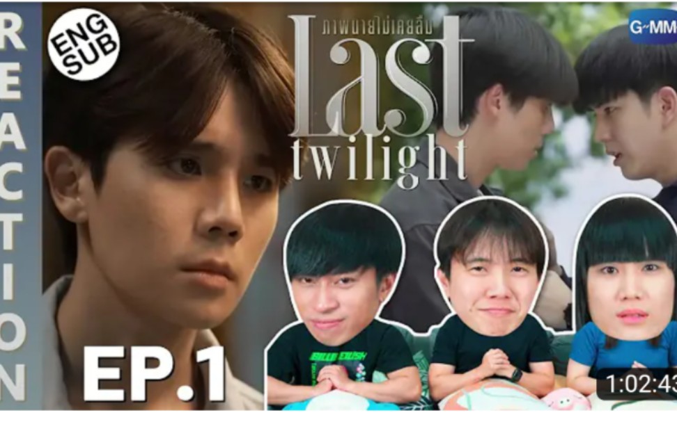 1→泰國3人組reaction→last twilight 20282823282226